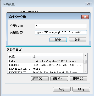 MySQL基础知识-安装MySQL