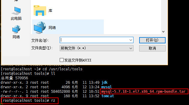 Linux安装mysql（mysql-5.7.23-1.el7.x86_64.rpm-bundle.tar）