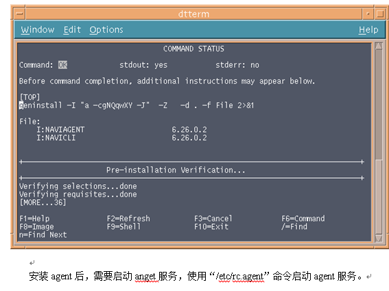 安装PowerPath for AIX步骤