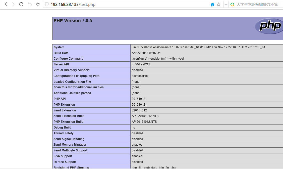 Linux下安装php环境并且配置Nginx支持php-fpm模块