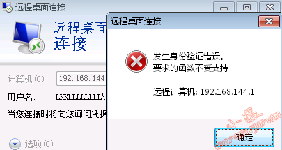 出现身份验证错误,要求的函数不受支持(这可能是由于CredSSP加密Oracle修正)