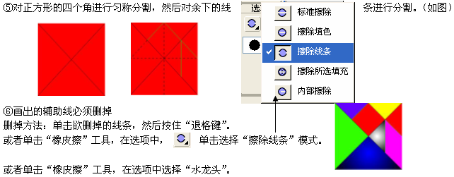 高中信息技术教案(全套)