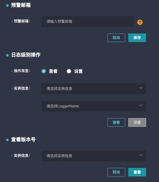 微服务网关SIA-GateWay的部署与使用指南