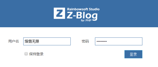 Z-Blog入门 之 如何安装Z-Blog