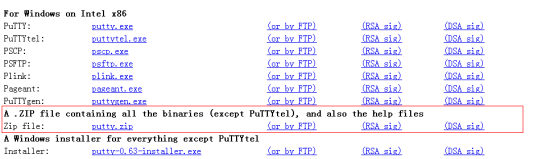 V7000微码升级方法