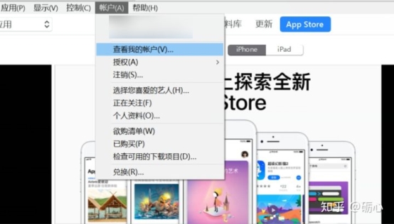 5分钟教你安装IOS旧版APP，让我们回到最初的感觉...