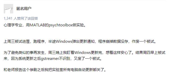 经历Windows 10的自动更新 就像经历一场生死