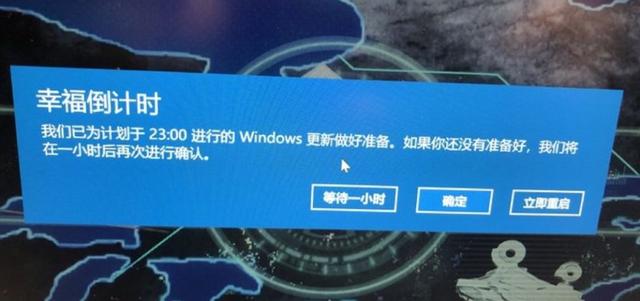 经历Windows 10的自动更新 就像经历一场生死