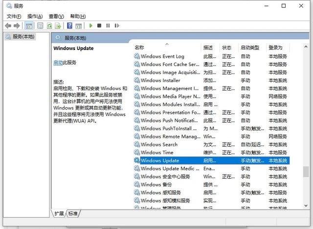 经历Windows 10的自动更新 就像经历一场生死