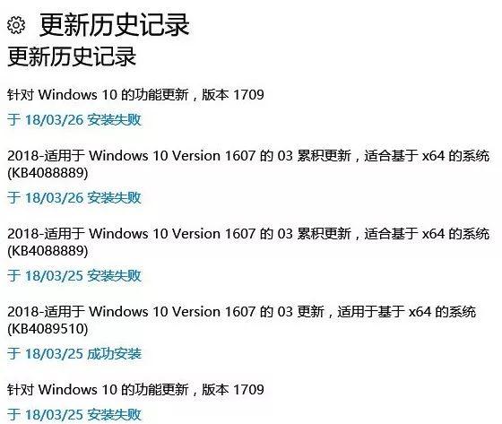 经历Windows 10的自动更新 就像经历一场生死