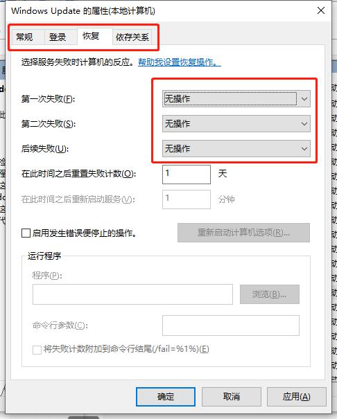 经历Windows 10的自动更新 就像经历一场生死