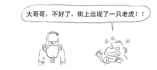 白话区块链 漫画带你秒懂区块链，A股龙头终花落谁家