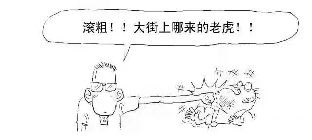 白话区块链 漫画带你秒懂区块链，A股龙头终花落谁家