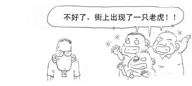 白话区块链 漫画带你秒懂区块链，A股龙头终花落谁家