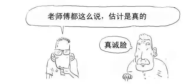 白话区块链 漫画带你秒懂区块链，A股龙头终花落谁家