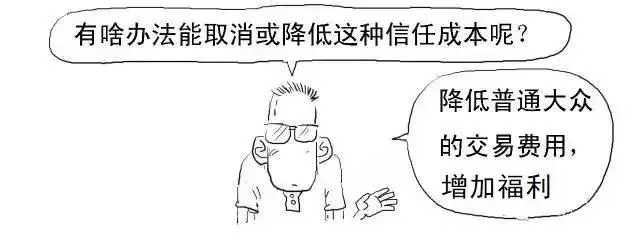 白话区块链 漫画带你秒懂区块链，A股龙头终花落谁家