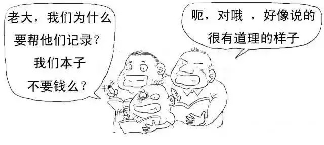 白话区块链 漫画带你秒懂区块链，A股龙头终花落谁家