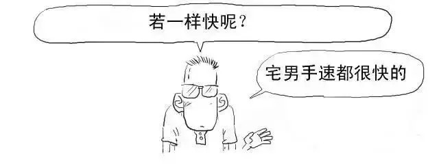 白话区块链 漫画带你秒懂区块链，A股龙头终花落谁家