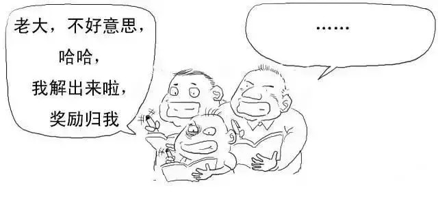 白话区块链 漫画带你秒懂区块链，A股龙头终花落谁家