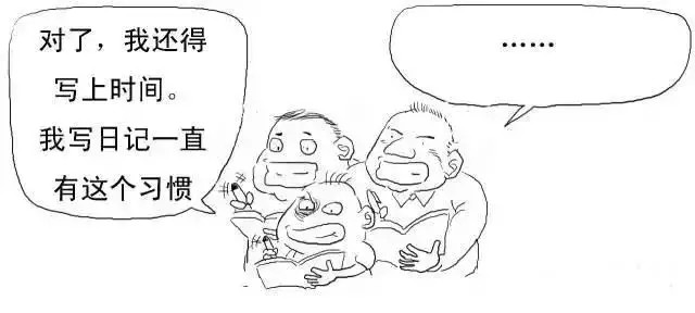 白话区块链 漫画带你秒懂区块链，A股龙头终花落谁家