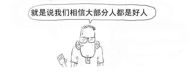 白话区块链 漫画带你秒懂区块链，A股龙头终花落谁家