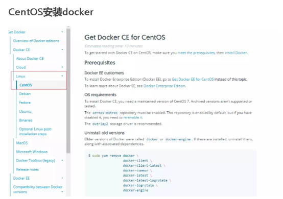 Docker的安装