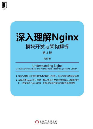 《程序人生》十年风雨技术人的书单整理