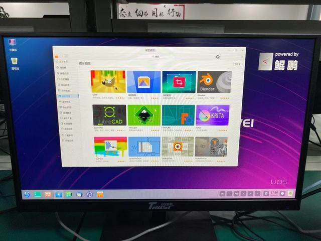 国产统一操作系统UOS来了 关键是好不好用？