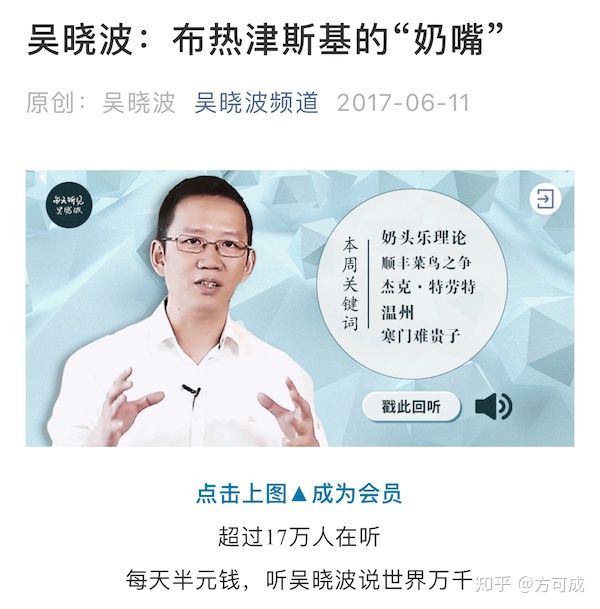 为什么“奶头乐”是一个不值得重视的“理论”