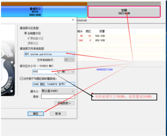 笔记本上安装黑苹果图文教程-本教程基于github已经存在的efi引导