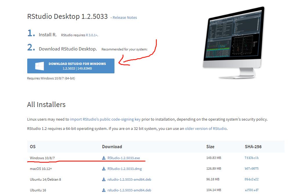 手把手教你在Windows系统下安装RStudio
