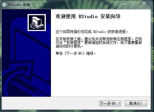 手把手教你在Windows系统下安装RStudio