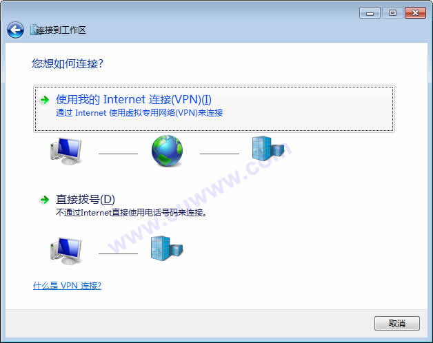 Window 7上通过共享密钥（Pre-shared 可以）连接L2TP VPN的方法