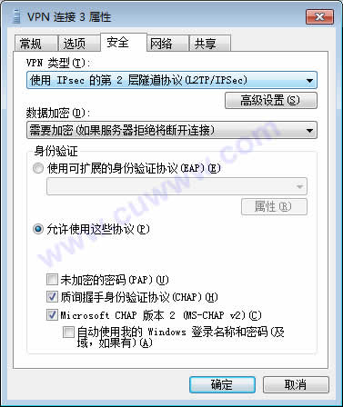 Window 7上通过共享密钥（Pre-shared 可以）连接L2TP VPN的方法