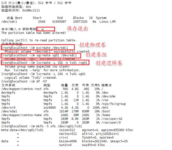 LVEXTEND扩容后，发现还是原来的大小。报错： RESIZE2FS: BAD MAGIC NUMBER IN SUPER-BLOCK 打开 /DEV/MAPPER/VG01-LV01 时的解决方法