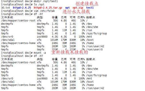 LVEXTEND扩容后，发现还是原来的大小。报错： RESIZE2FS: BAD MAGIC NUMBER IN SUPER-BLOCK 打开 /DEV/MAPPER/VG01-LV01 时的解决方法