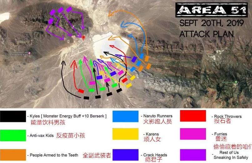 美军到底在51区藏了多少外星人？