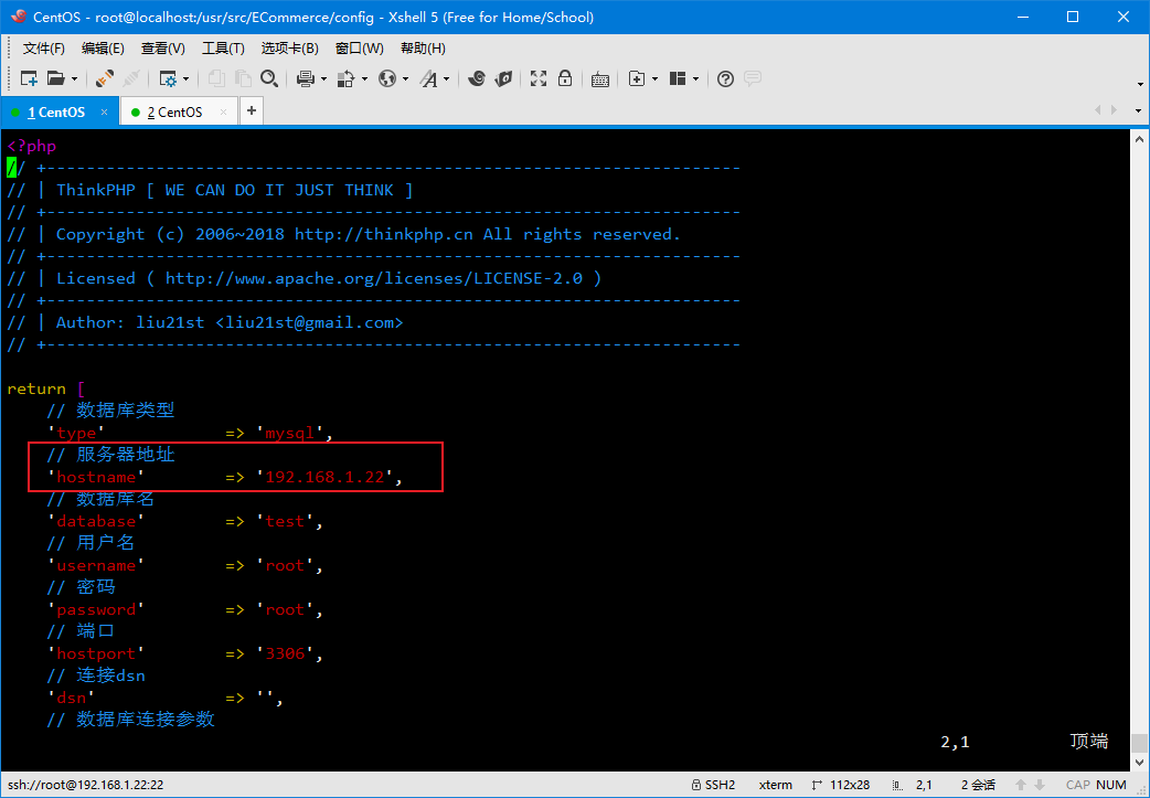 PHP CentOS下安装PHP及部署ThinkPHP