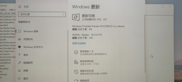 升级win11限制万能解决方案(任何电脑！）