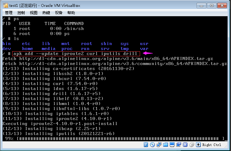 Alpine在Docker下运行