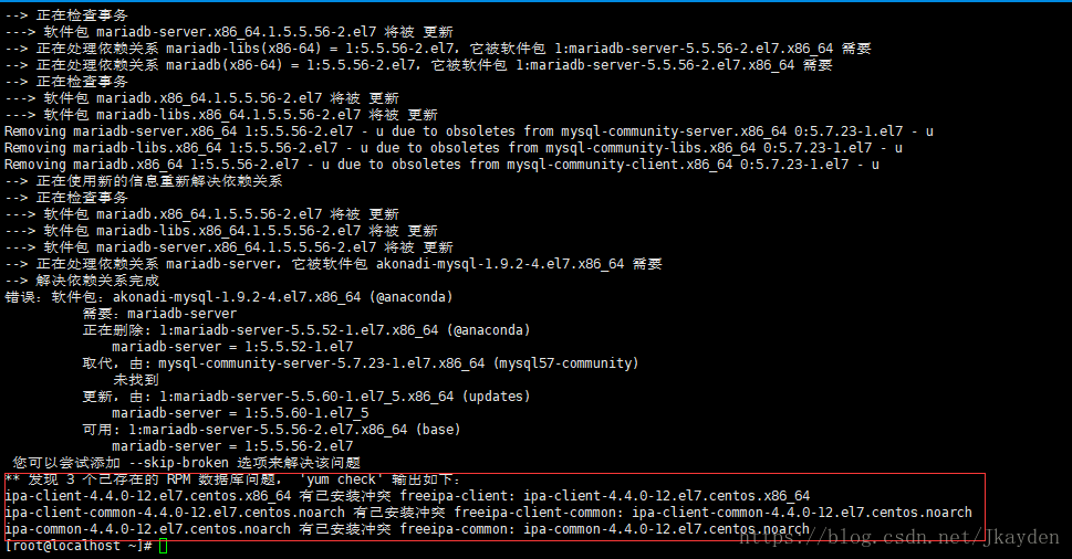 发现 3 个已存在的 RPM 数据库问题， 'yum check' 输出如下 解决办法