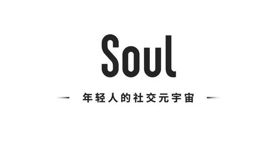 图源：soul